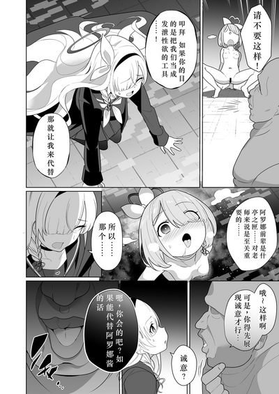 第10页图