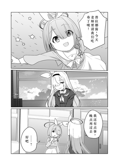第34页图