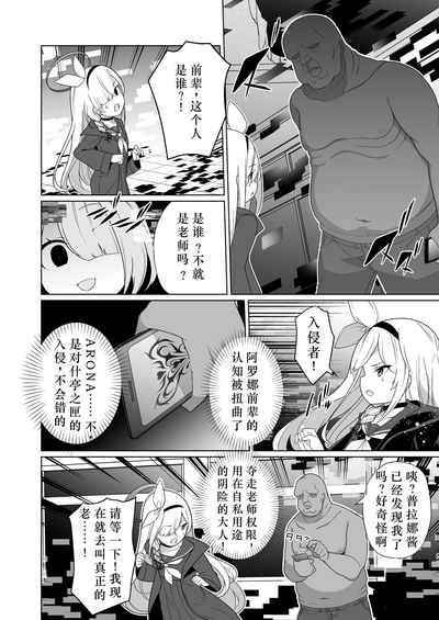 第6页图