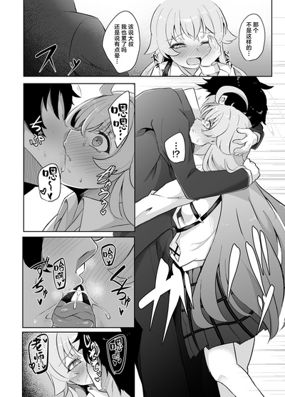 第10頁圖