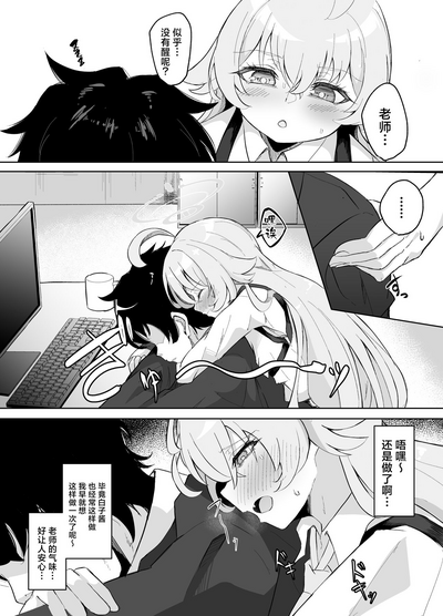 第6頁圖