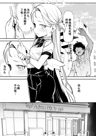 第10頁圖