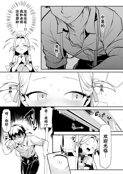 第14頁圖