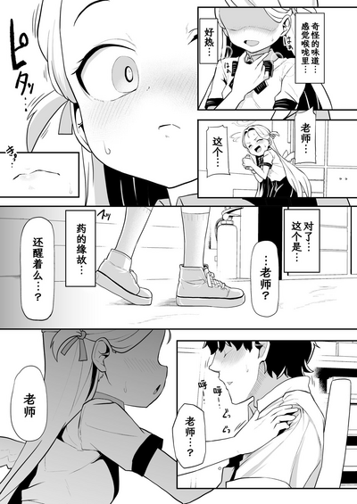 第18頁圖