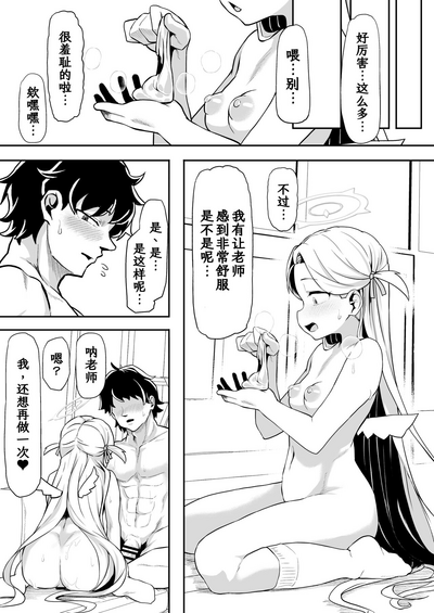 第38頁圖