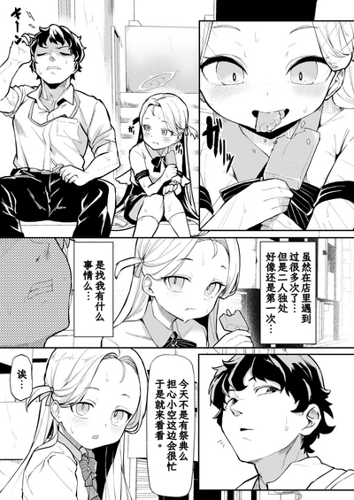 第6頁圖