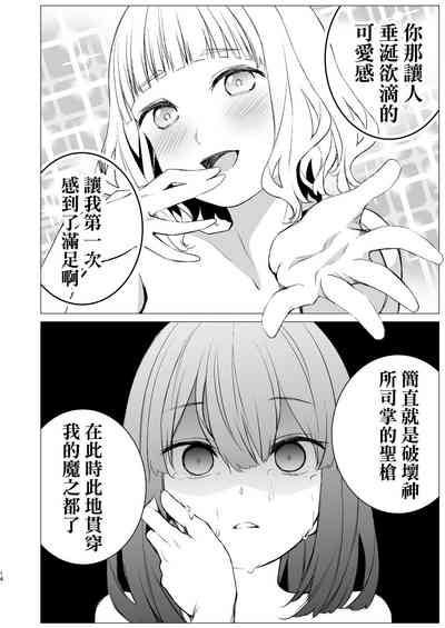 第14页图
