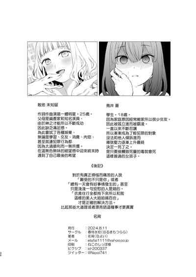 第30页图