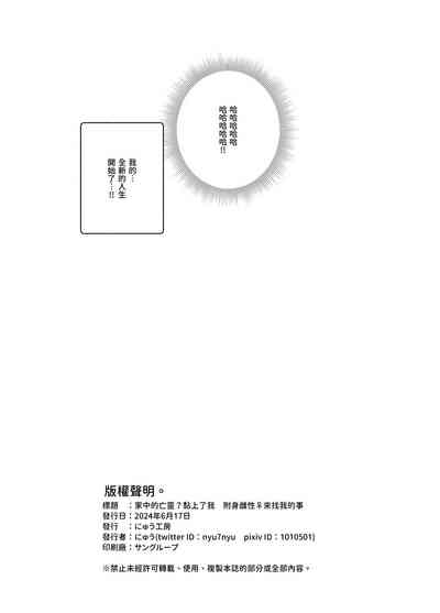 第34頁圖