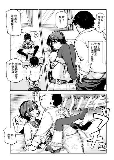 第6页图