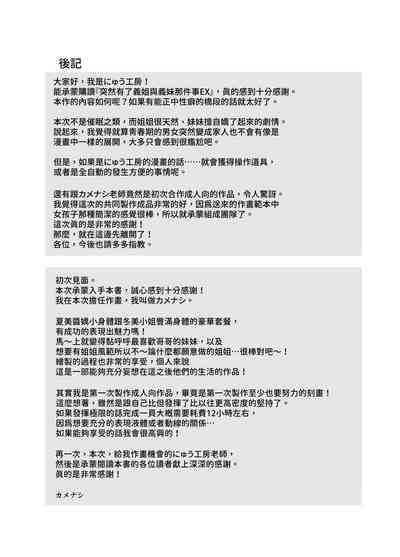 第42页图