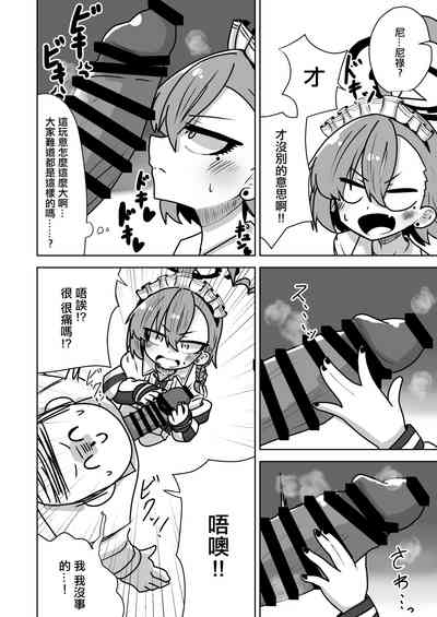 第10頁 封面 - HaSM.cc