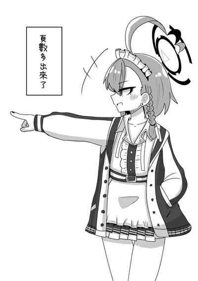 第2頁 封面 - HaSM.cc
