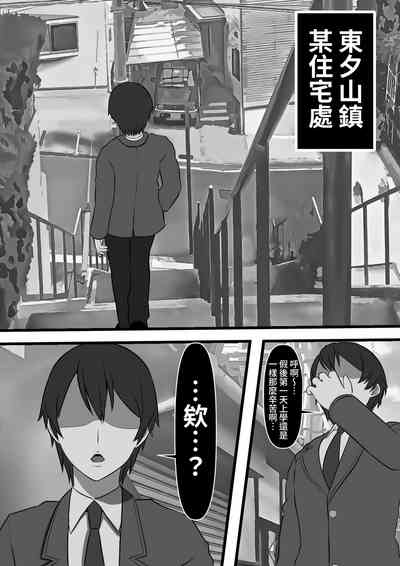 第2页图