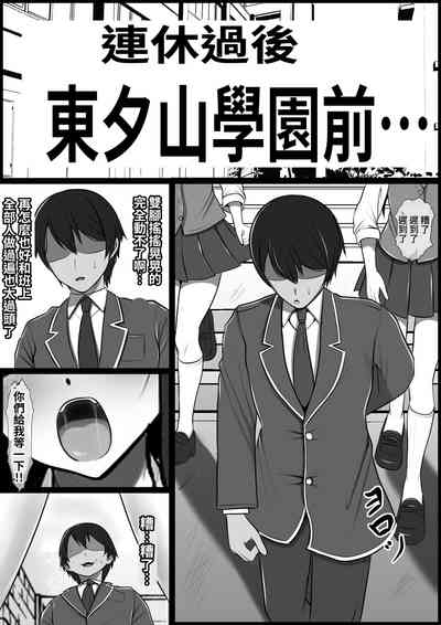 第38页图