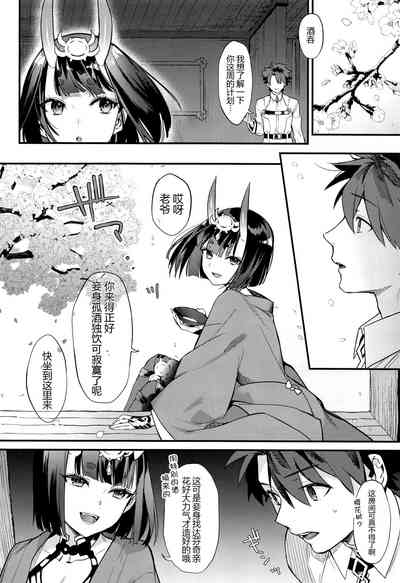 第10页图