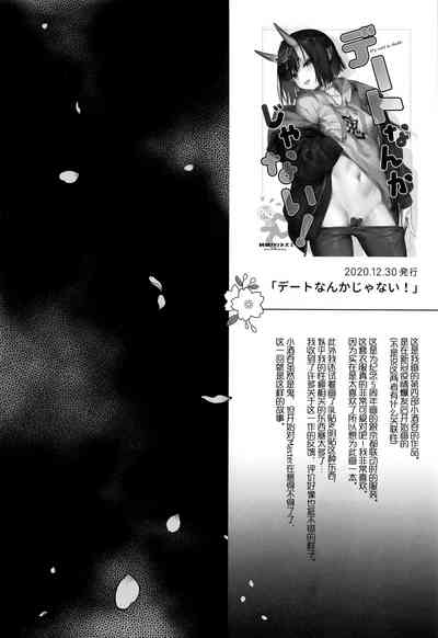 第58页图