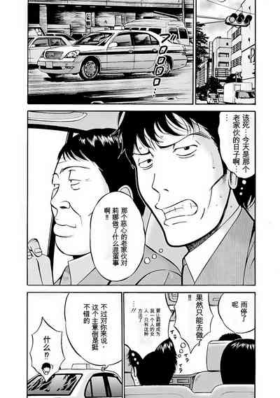 第66页图