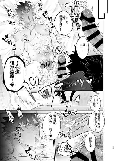 第38頁圖