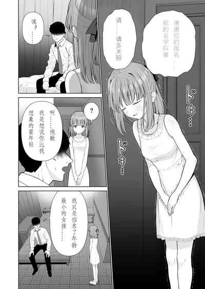 第6页图