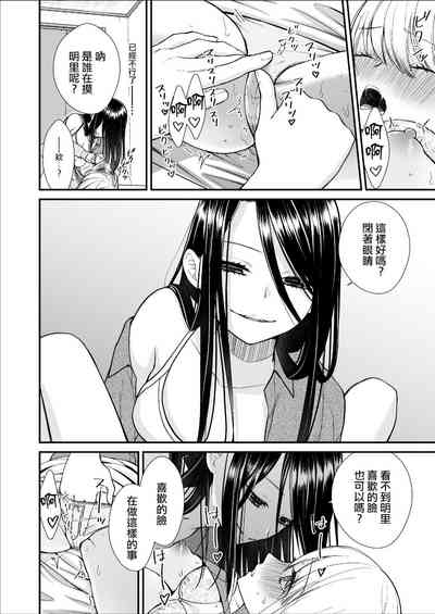 第30頁圖