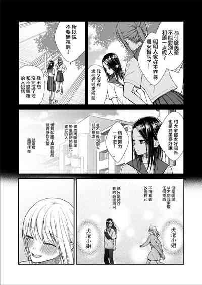 第38頁圖