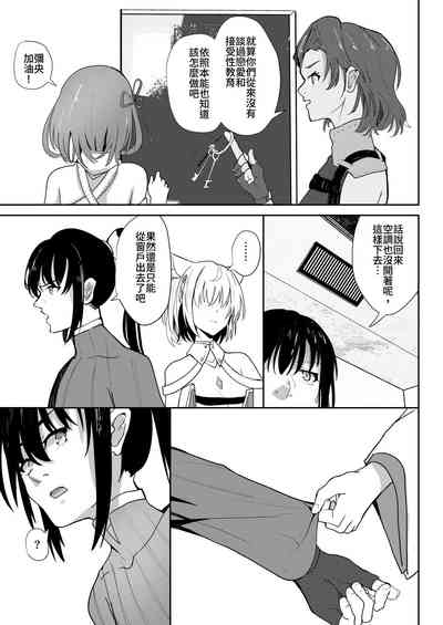第10頁圖