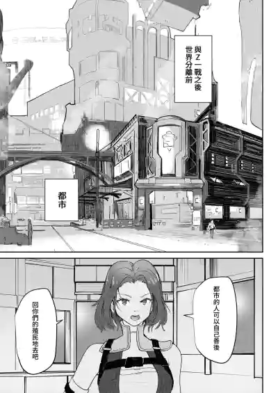 第2頁圖