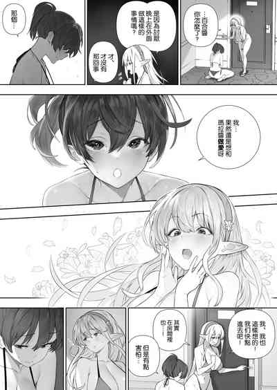 第230页图