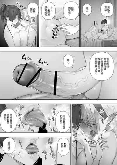 第234页图