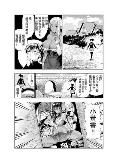 第38页图
