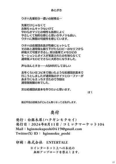 第22頁圖