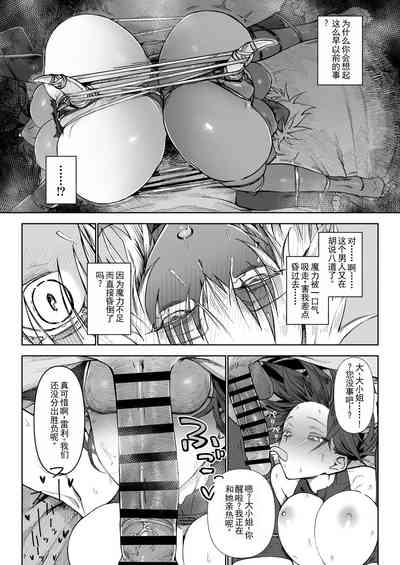 第6页图