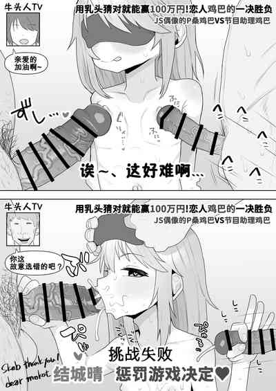 第2页图