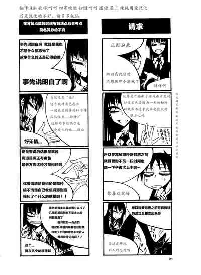 第26页图