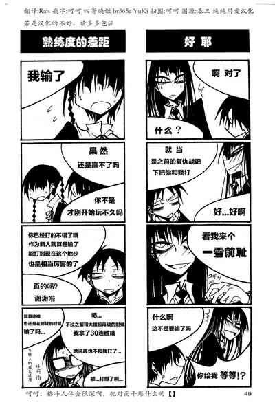 第54页图