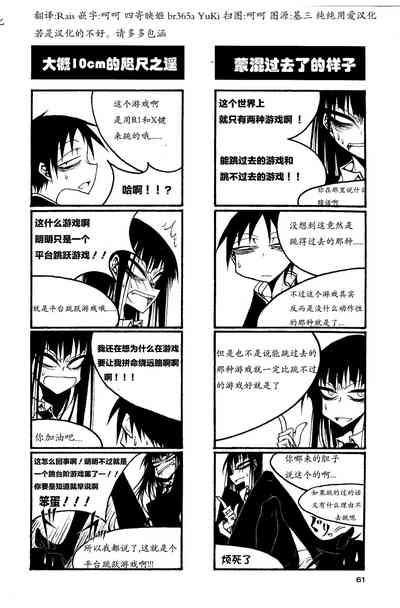 第66页图