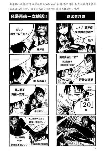 第82页图