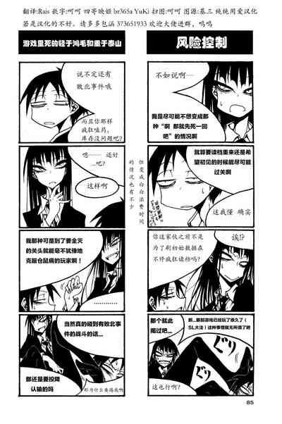 第90页图