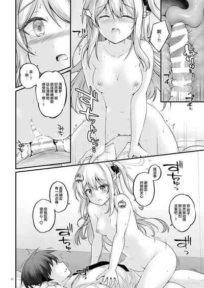 第10页图