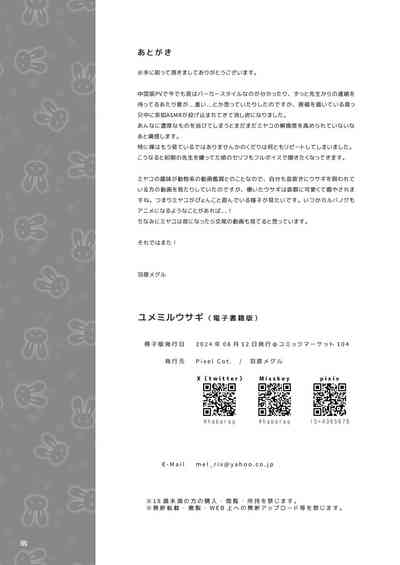 第22页图