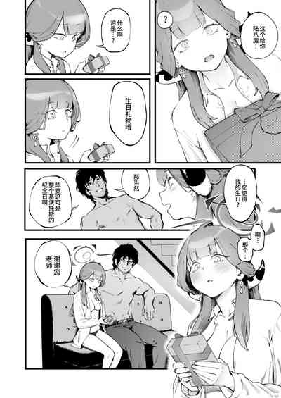 第26頁圖