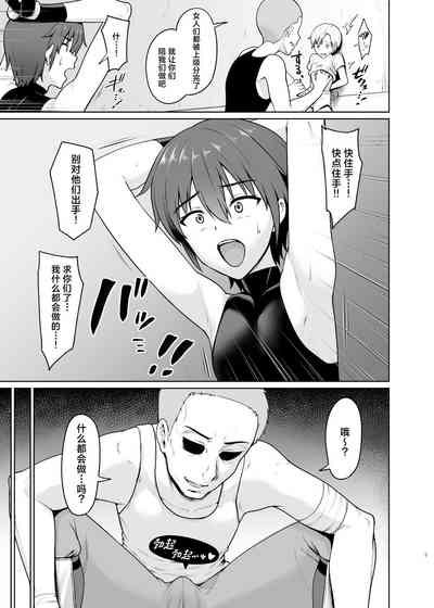 第6页图