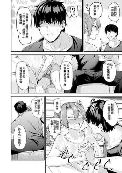 第6页图