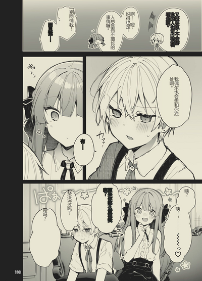 第110頁圖