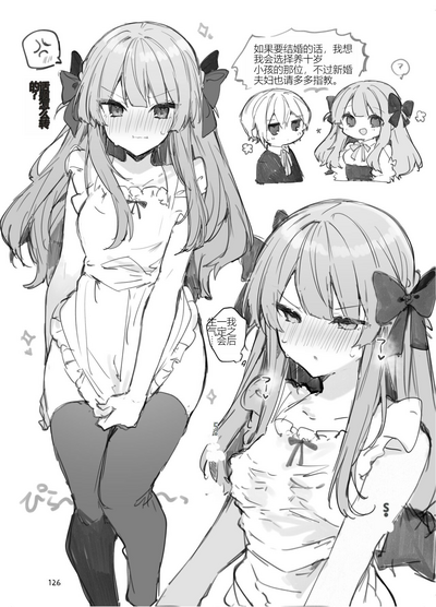 第126頁圖
