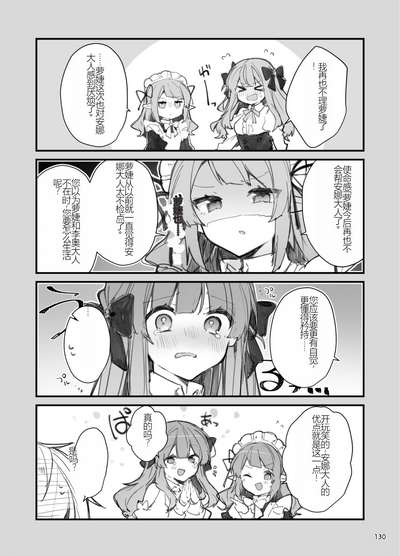 第130頁圖