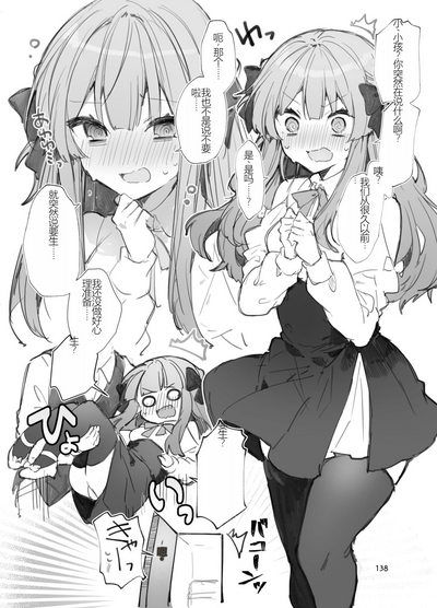 第138頁圖
