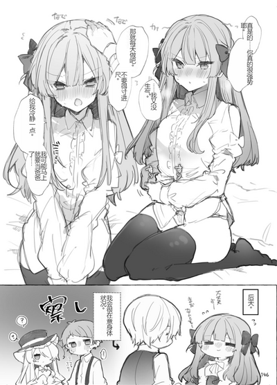 第146頁圖