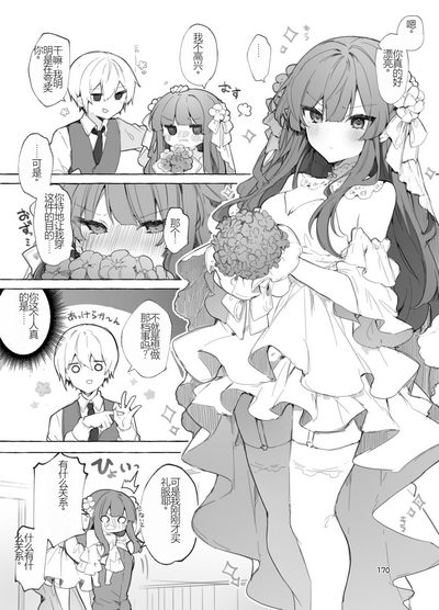第170頁圖